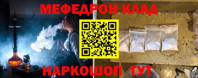 mdpv Канаш