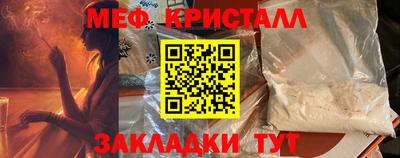 амфетамин Камышлов