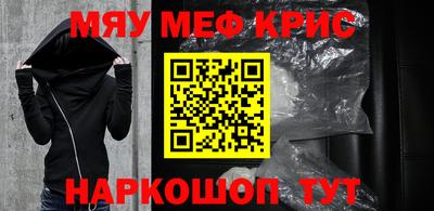 mdpv Канаш