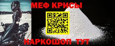 mdpv Канаш