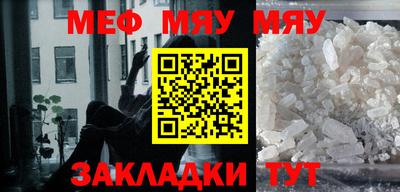 mdpv Канаш