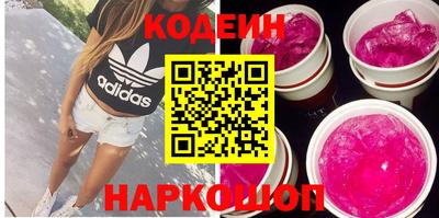 амфетамин Камышлов