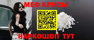 амфетамин Камышлов
