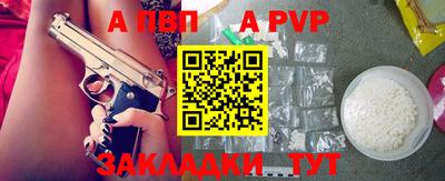 mdpv Канаш