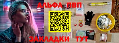 mdpv Канаш