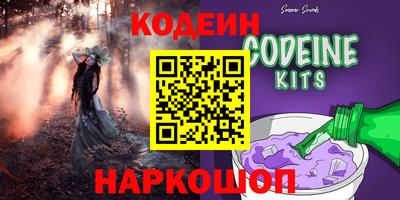 амфетамин Камышлов