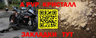 mdpv Канаш