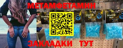 амфетамин Камышлов