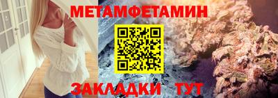 амфетамин Камышлов