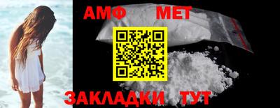амфетамин Камышлов