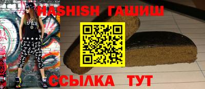 амфетамин Камышлов