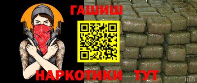 амфетамин Камышлов