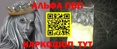 mdpv Канаш