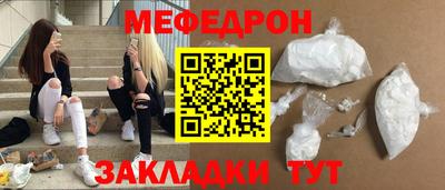 mdpv Канаш