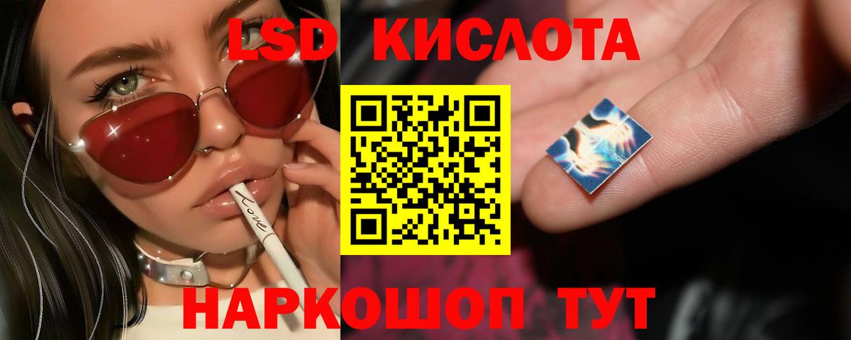 ЛСД экстази ecstasy Красноперекопск