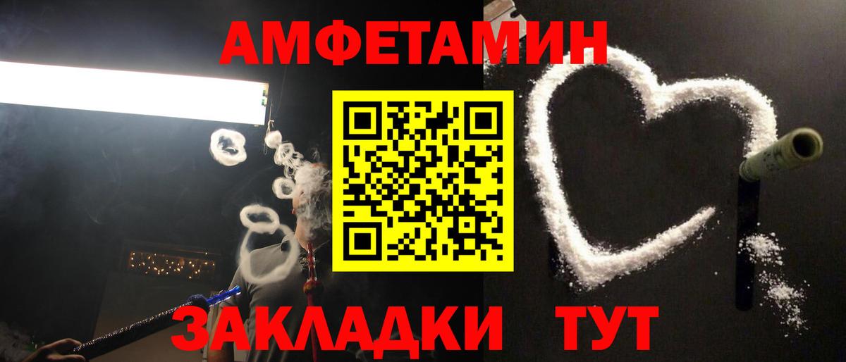 Красноперекопск  Первитин мет  Вход с VPN  Первитин мет 