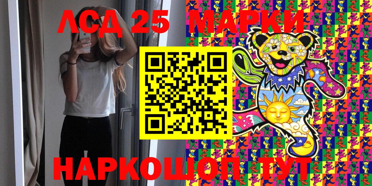 Марки N-bome  Вход с VPN  Красноперекопск  Наркотические марки 1,5мг  Наркотические марки 1,5мг 