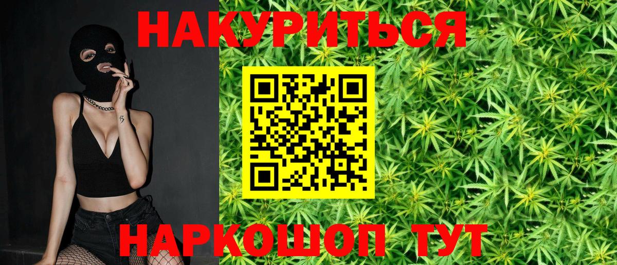 Бошки марихуана VHQ  Вход с VPN  МАРИХУАНА планчик  Красноперекопск  Конопля LSD WEED  Каннабис гибрид 